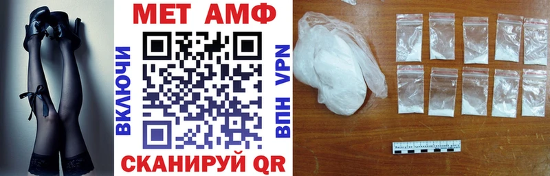 закладка блэк спрут АМФЕТАМИН 98% Александровск