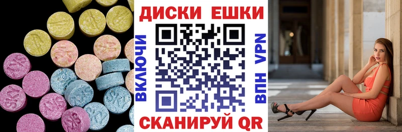 Ecstasy таблы  как найти   блэк спрут tor  Александровск 