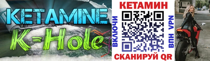mega ТОР  как найти закладки  Александровск  Кетамин ketamine 