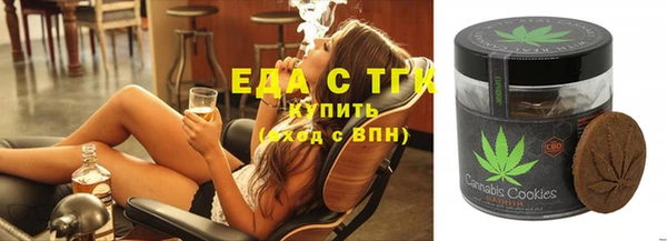 мескалин Алексеевка