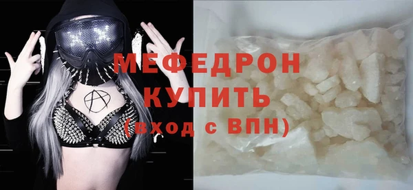 наркотики Армянск