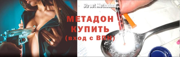 мескалин Алексеевка