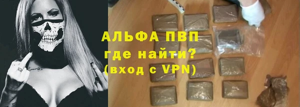 наркотики Армянск