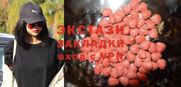 мескалин Алексеевка