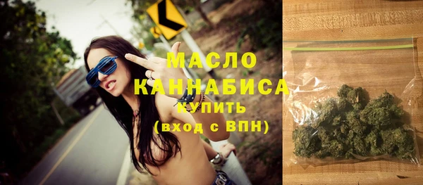 MDMA Куйбышев