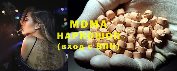 MESCALINE Алзамай