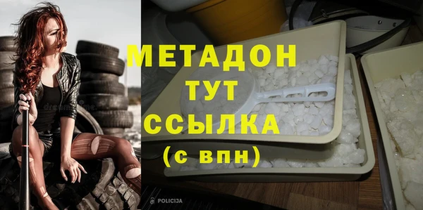COCAINE Кулебаки