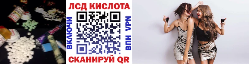 ЛСД экстази кислота  Александровск 