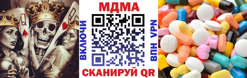 MDMA молли купить наркотики цена ОМГ ОМГ сайт Александровск