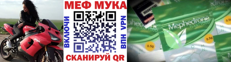 Меф кристаллы  Александровск 