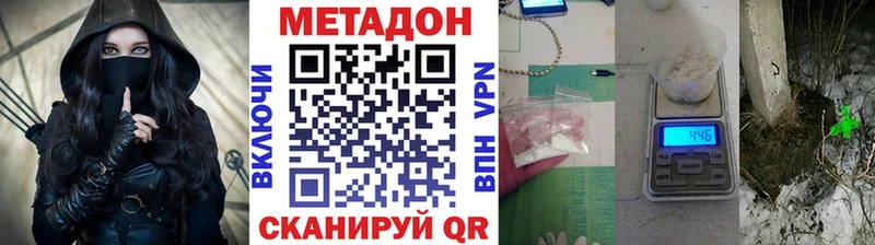 Метадон белоснежный  цены наркотик  МЕГА ссылки  Александровск 