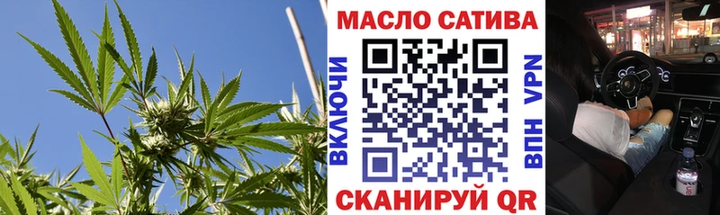 Дистиллят ТГК гашишное масло  МЕГА рабочий сайт  Александровск 